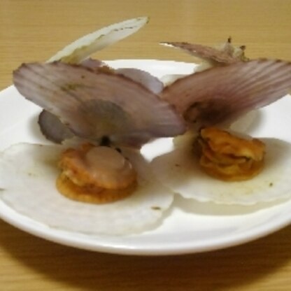 ホタテ稚貝を初めて調理しました。パッと作れて美味しかったです！ありがとうございました！